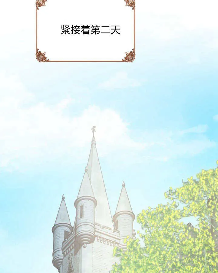 第39话 第101页