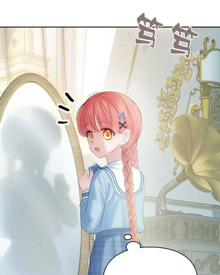 第39话 第103页