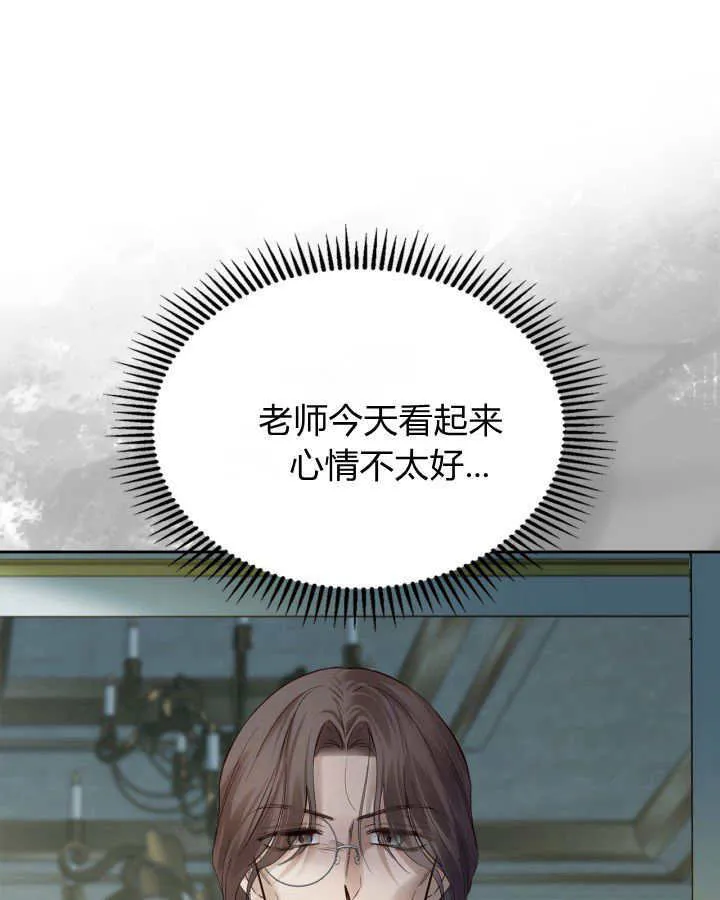 第39话 第109页