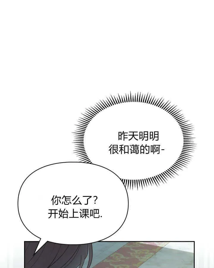 第39话 第112页