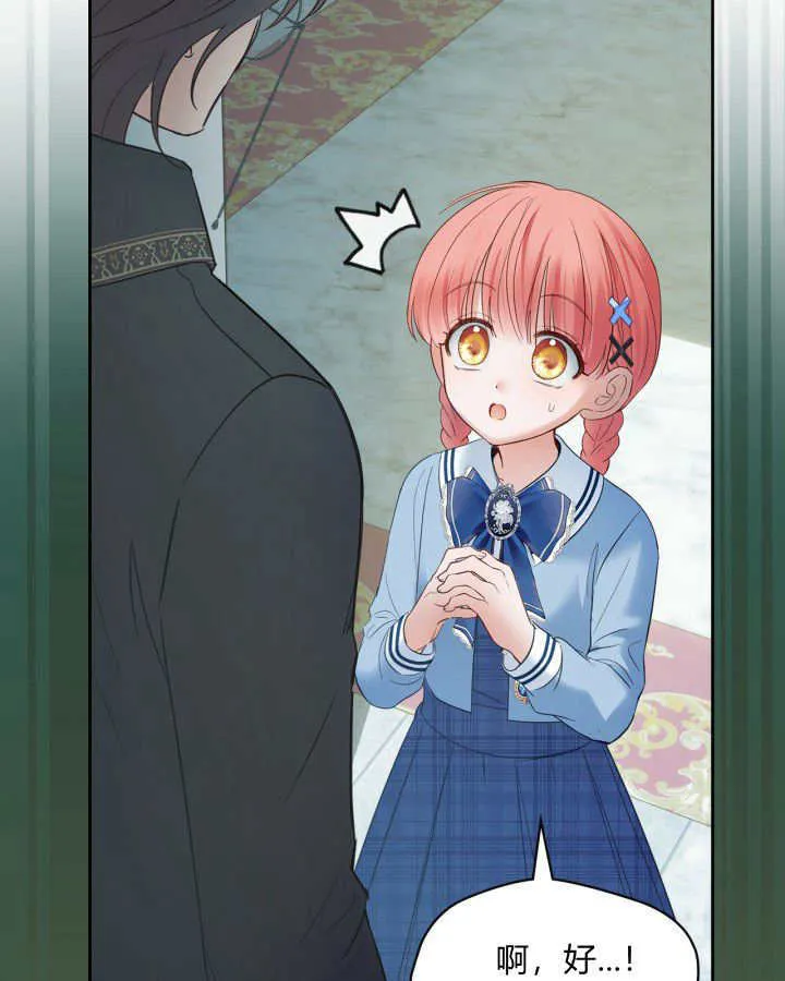第39话 第113页