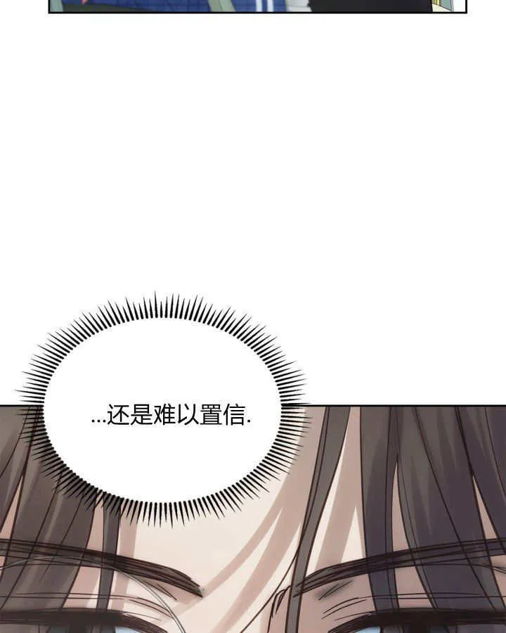 第39话 第119页