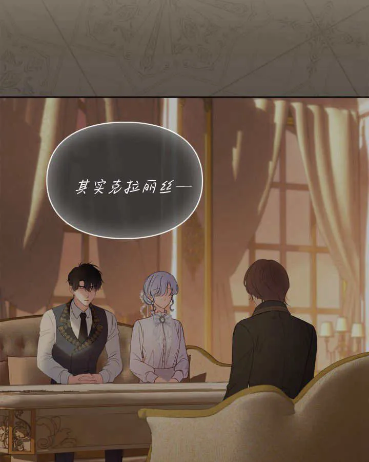 第39话 第121页