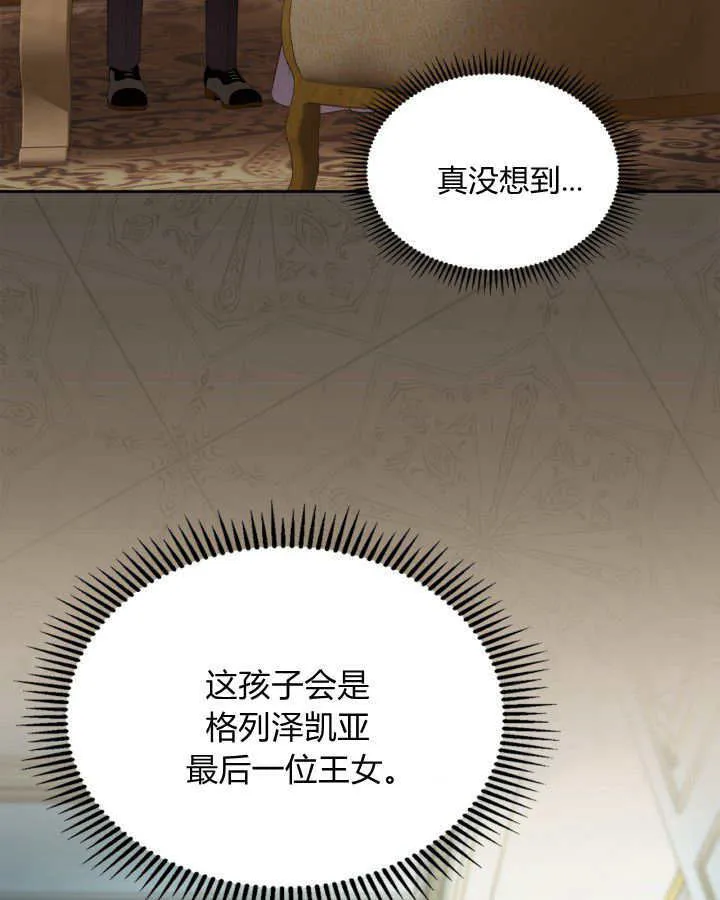 第39话 第122页