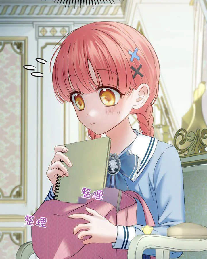 第39话 第123页