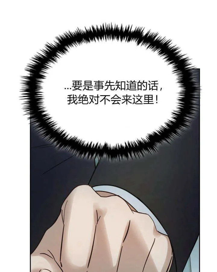 第39话 第125页