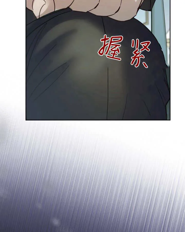 第39话 第126页