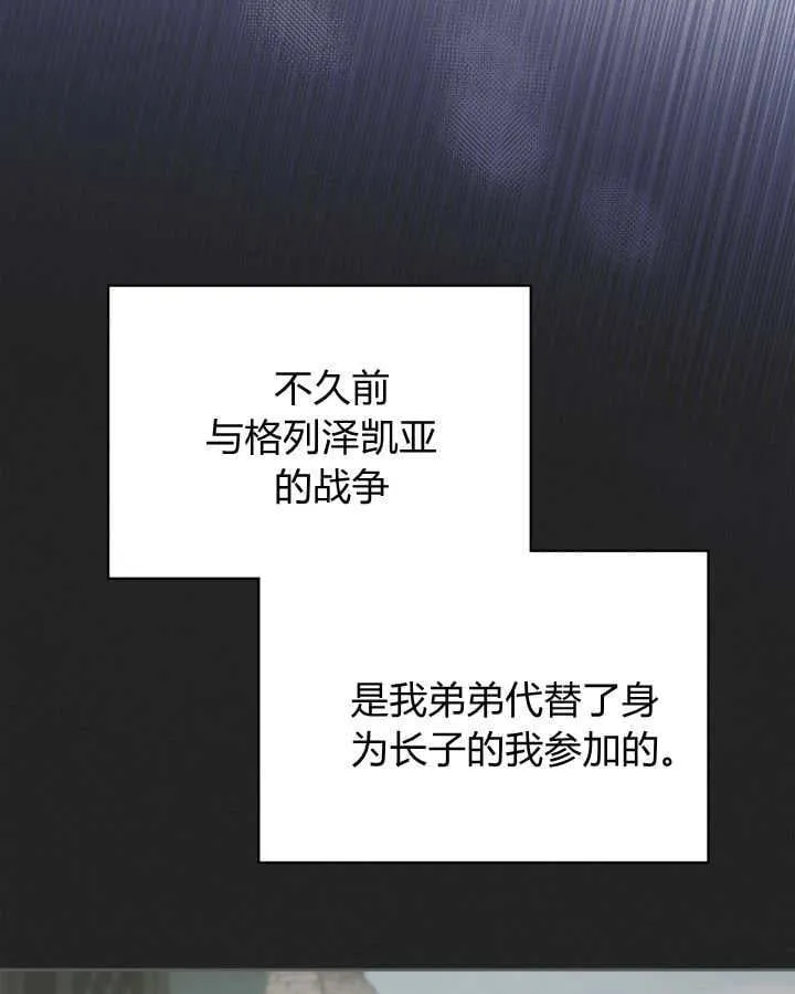 第39话 第127页