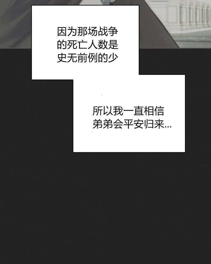 第39话 第129页