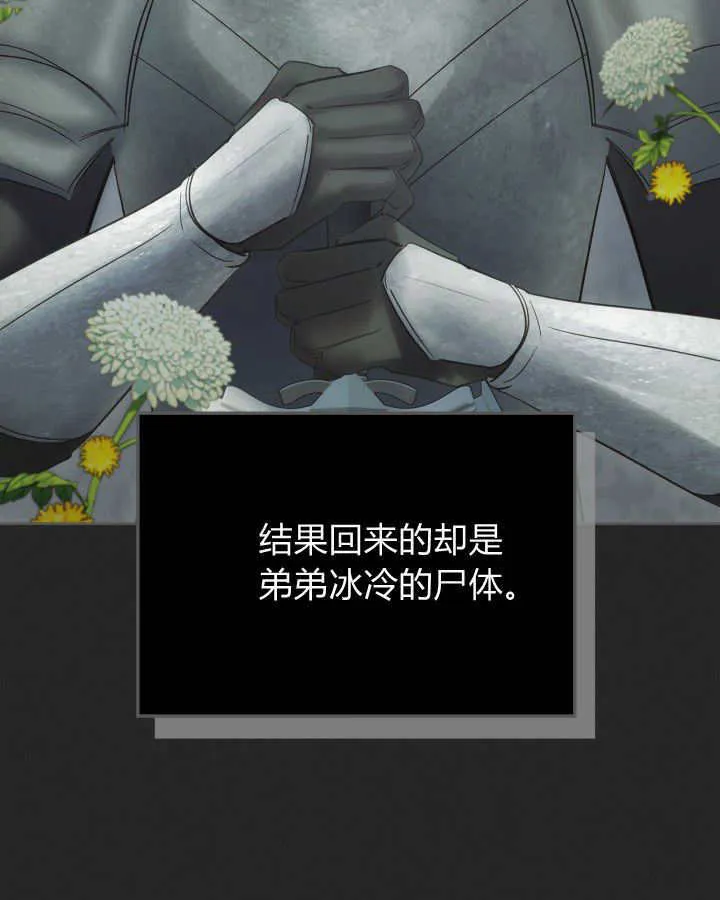 第39话 第131页