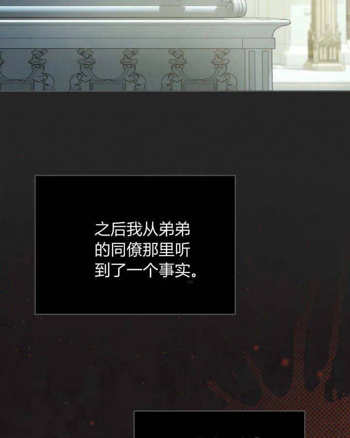 第39话 第133页