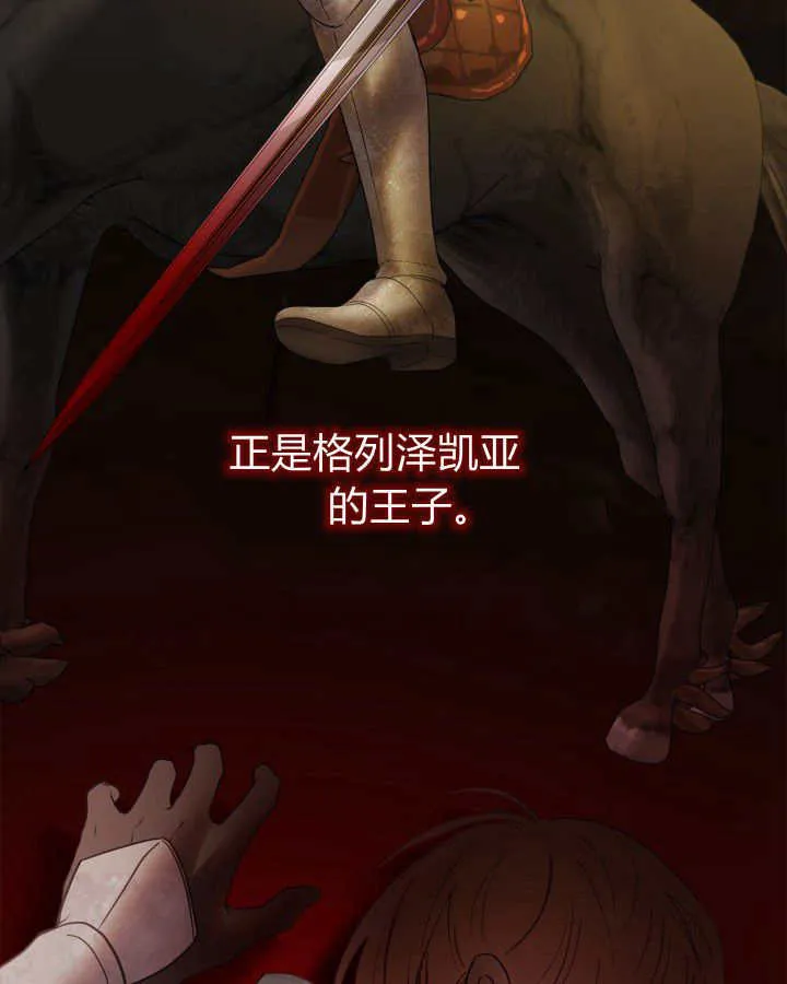 第39话 第135页