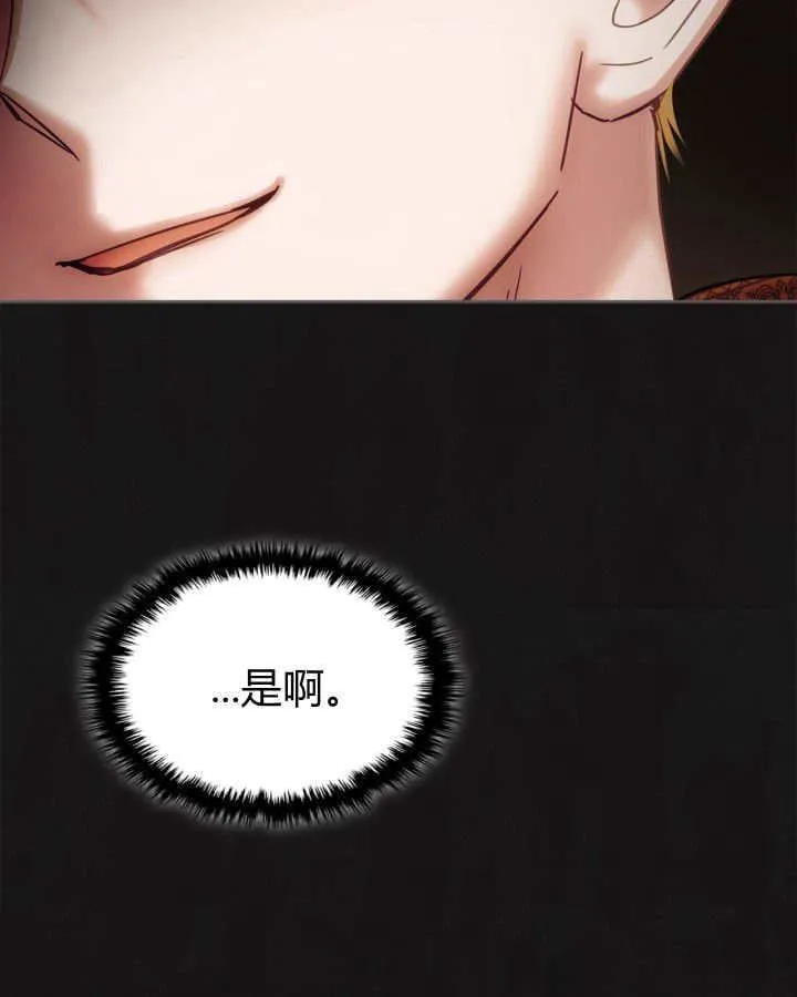 第39话 第138页