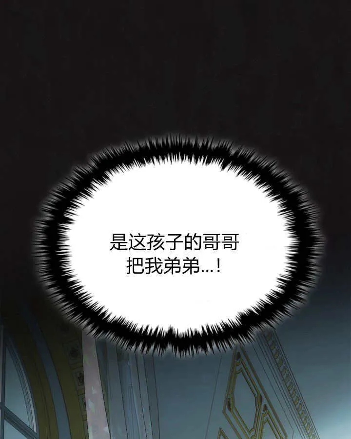 第39话 第139页