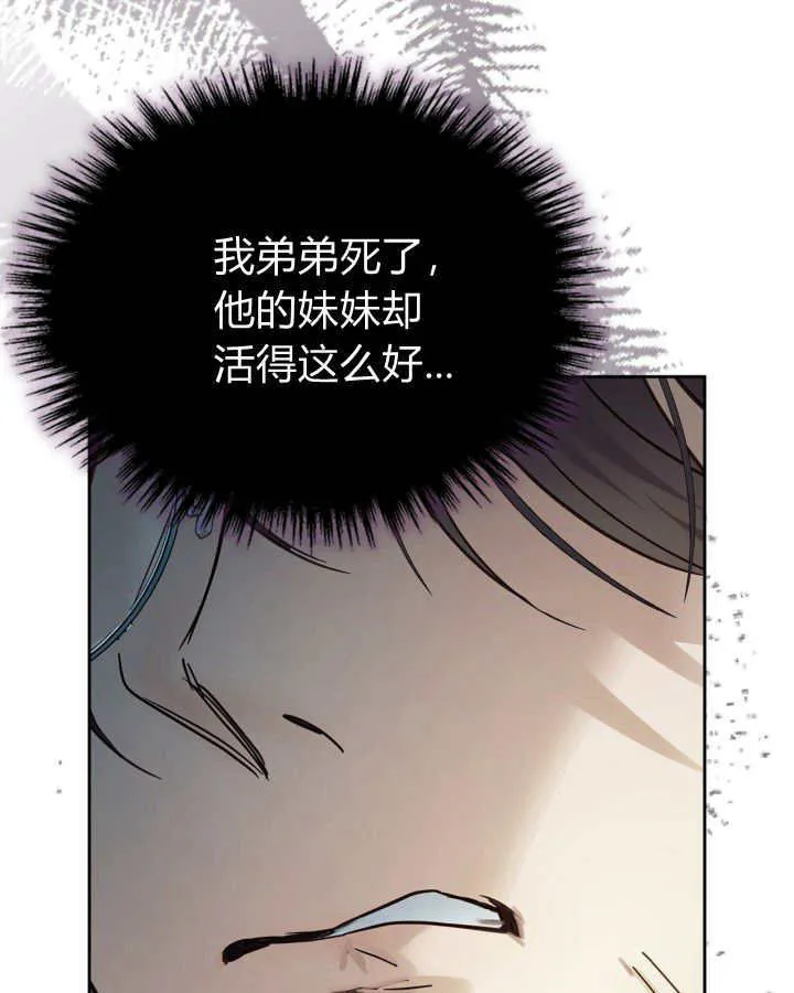 第39话 第142页