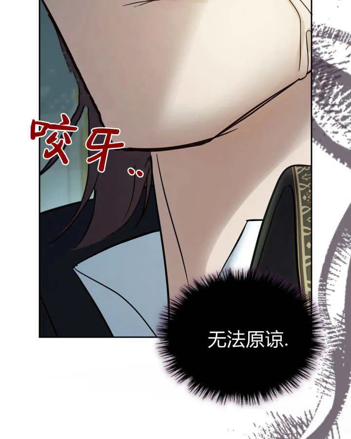 第39话 第143页