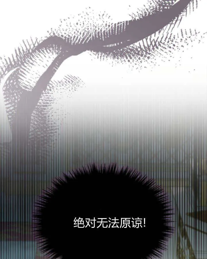 第39话 第144页