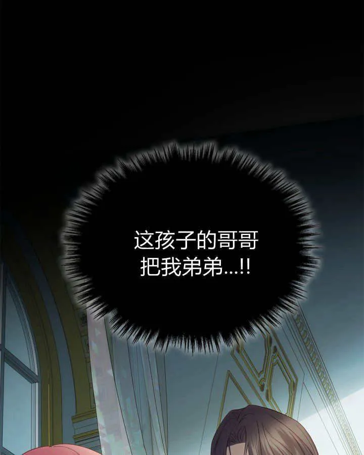 第40话 第1页