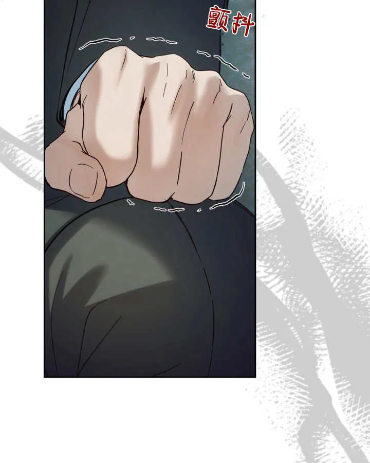 第40话 第4页