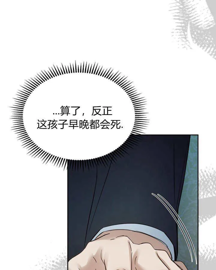 第40话 第5页