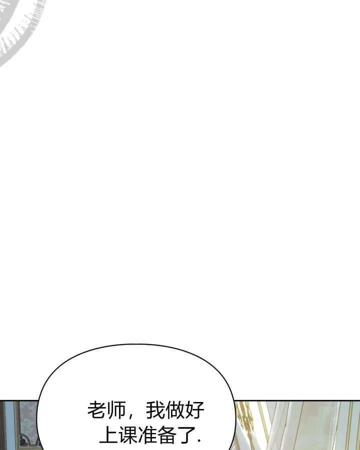 第40话 第7页