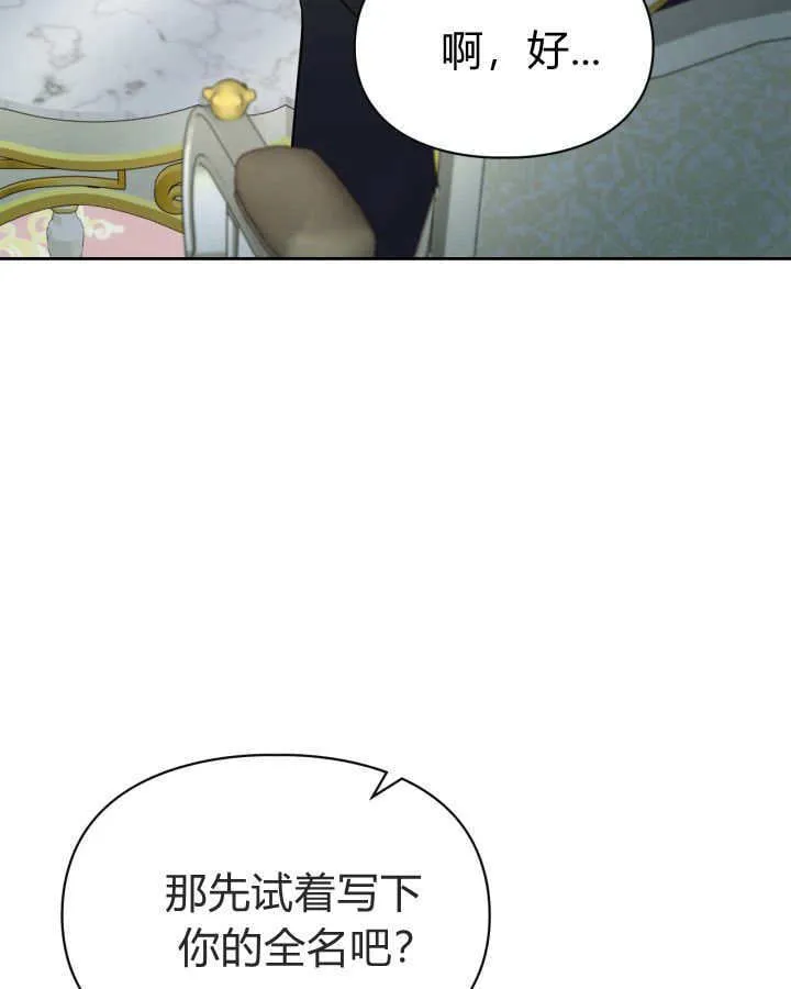 第40话 第9页