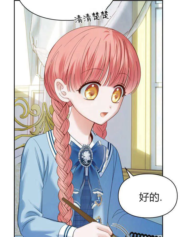 第40话 第10页