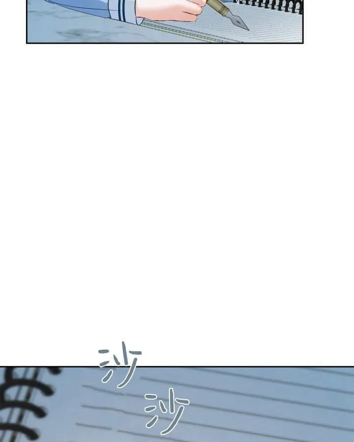 第40话 第11页