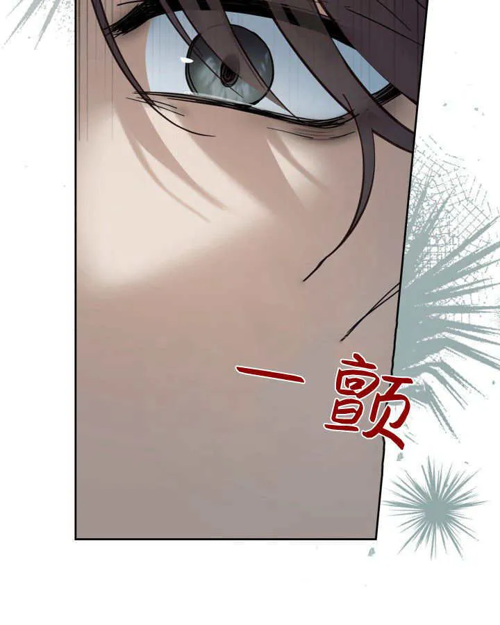 第40话 第14页