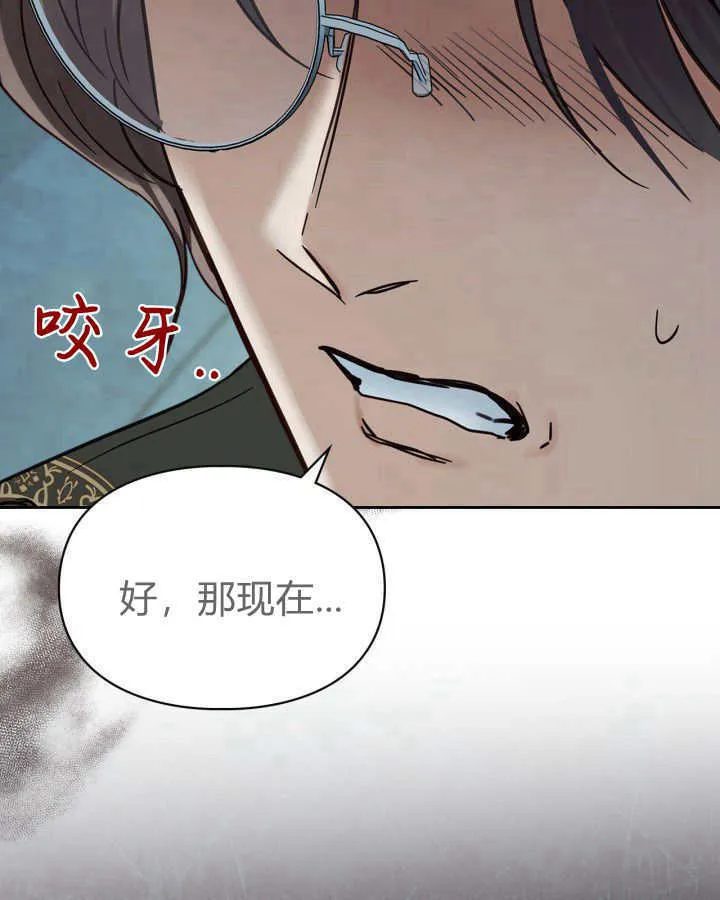 第40话 第19页
