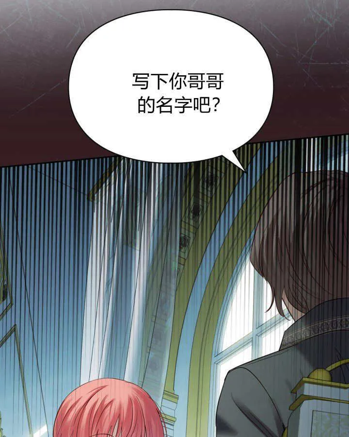 第40话 第20页