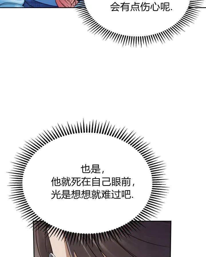 第40话 第26页