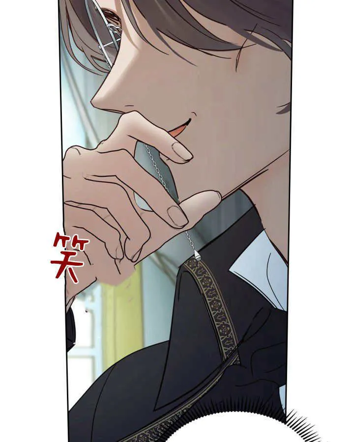 第40话 第27页