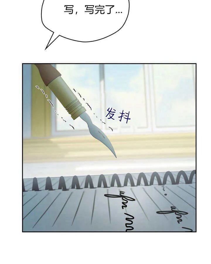 第40话 第29页