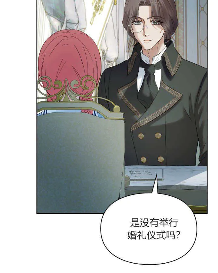 第40话 第33页