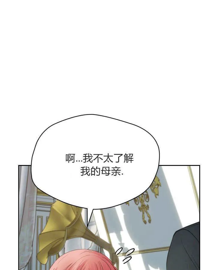 第40话 第34页