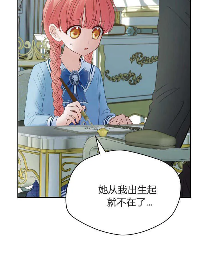 第40话 第35页