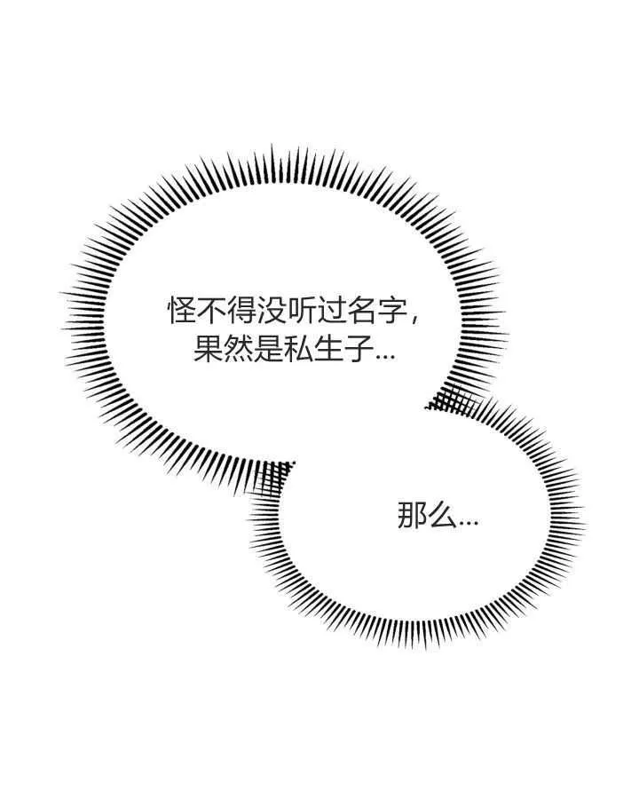 第40话 第36页