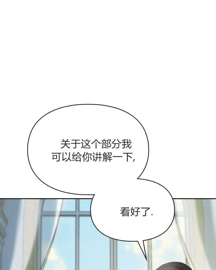 第40话 第37页