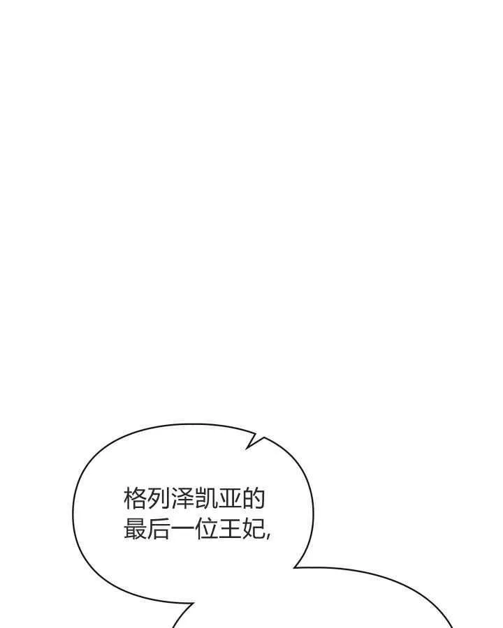 第40话 第39页