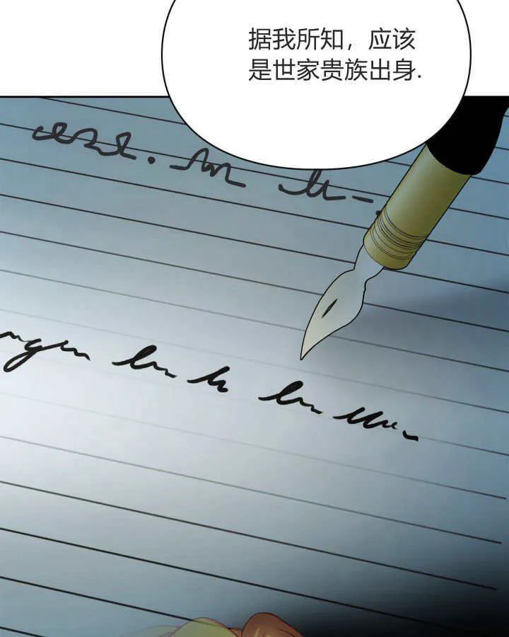 第40话 第40页