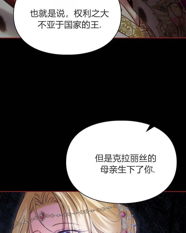 第40话 第42页