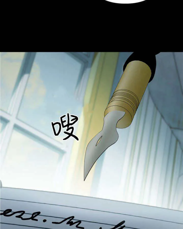 第40话 第45页