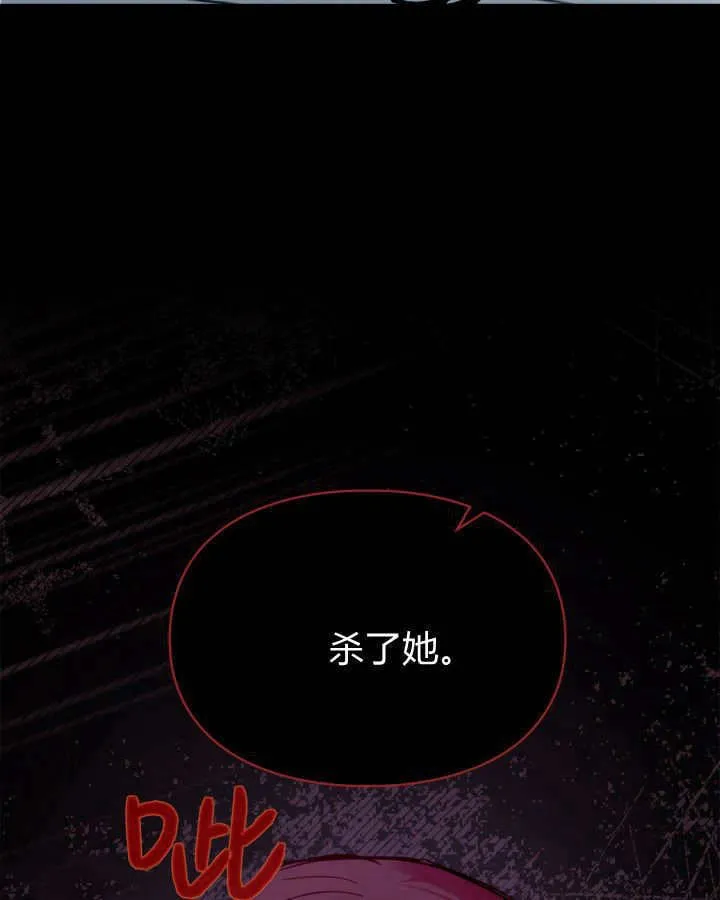 第40话 第46页