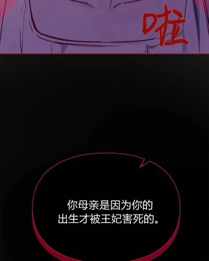 第40话 第48页