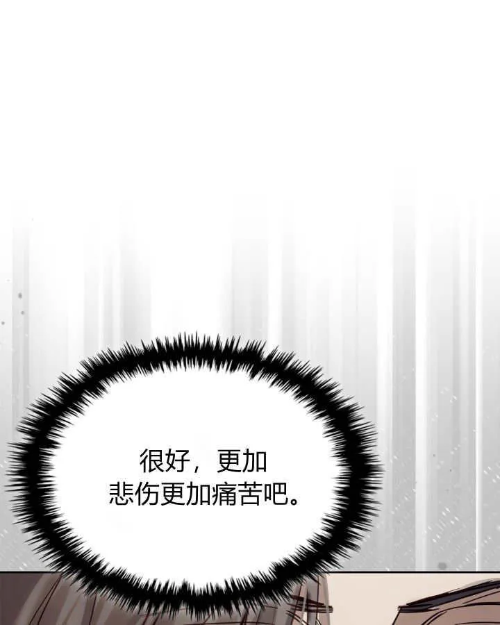 第40话 第53页