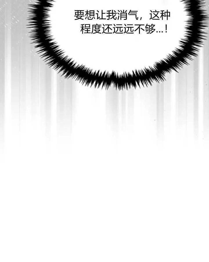 第40话 第55页