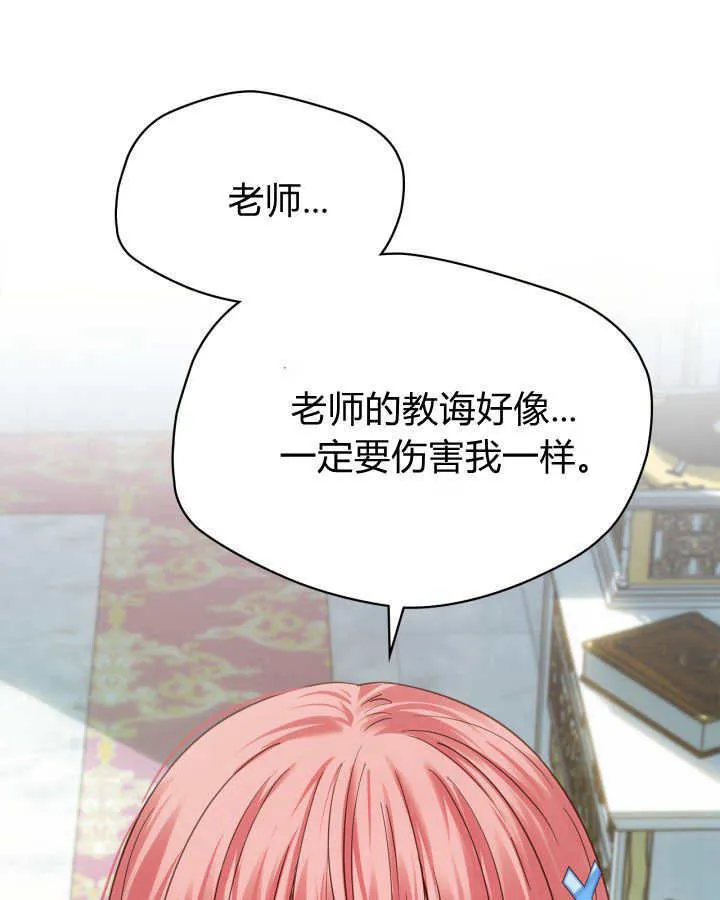第40话 第56页