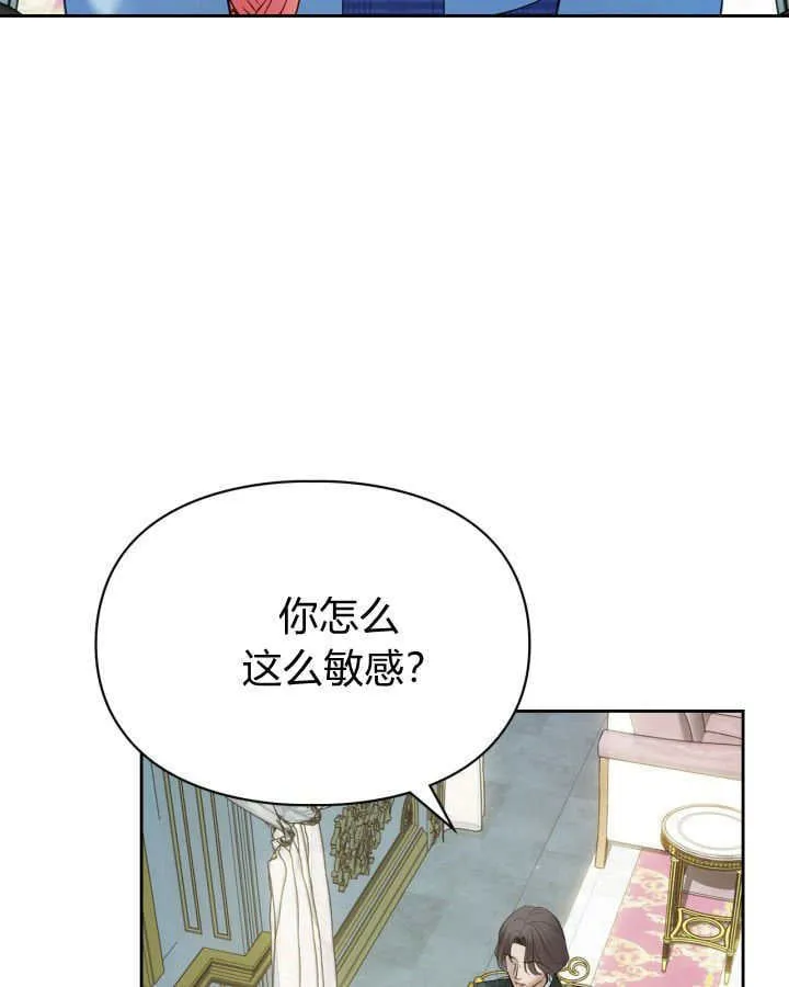 第40话 第58页