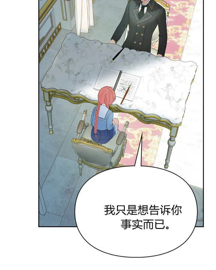 第40话 第59页